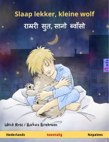 Slaap lekker, kleine wolf - राम्ररी सुत, सानो ब्वाँसो (Nederlands - Nepalees)