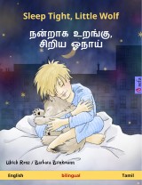 Sleep Tight, Little Wolf - நன்றாக உறங்கு, சிறிய ஓநாய் (English - Tamil)