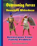 Overcoming Forces of Household Wickedness