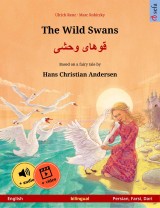 The Wild Swans - قوهای وحشی  (English - Persian, Farsi, Dari)