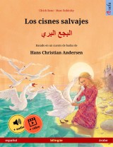 Los cisnes salvajes - البجع البري (español - árabe)