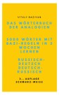 Das Wörterbuch der Analogien Russisch-Deutsch/Deutsch-Russisch mit Bazi-Regeln