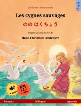 Les cygnes sauvages - のの はくちょう (français - japonais)