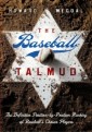 Baseball Talmud