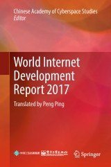 World Internet Development Report 2017