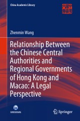 Relationship Between the Chinese Central Authorities and Regional Governments of Hong Kong and Macao: A Legal Perspective