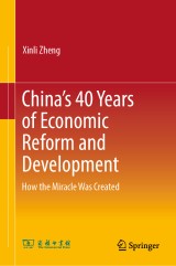 China's 40 Years of Economic Reform and Development