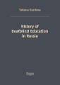 History of Deafblind Education in Russia