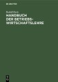 Handbuch der Betriebswirtschaftslehre