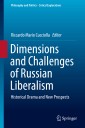 Dimensions and Challenges of Russian Liberalism