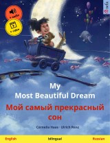 My Most Beautiful Dream - Мой самый прекрасный сон (English - Russian)