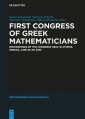 First Congress of Greek Mathematicians