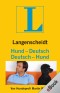 Langenscheidt Hund-Deutsch/Deutsch-Hund