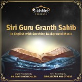 Siri Guru Granth Sahib