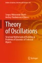 Theory of Oscillations
