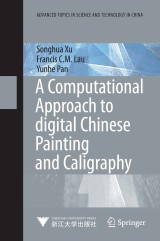 A Computational Approach to Digital Chinese Painting and Calligraphy