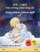 Hǎo mèng, xiǎo láng zǎi - Slaap lekker, kleine wolf (Chinese - Dutch)