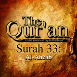 The Qur'an (Arabic Edition with English Translation) - Surah 33 - Al-Ahzab