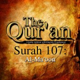 The Qur'an (Arabic Edition with English Translation) - Surah 107 - Al-Ma'oon