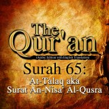 The Qur'an (Arabic Edition with English Translation) - Surah 65 - At-Talaq aka Surat An-Nisa' Al-Qusra