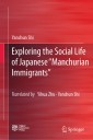 Exploring the Social Life of Japanese “Manchurian Immigrants”