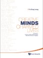 Creative Minds, Charmed Lives: Interviews At Institute For Mathematical Sciences, National University Of Singapore