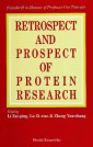 Retrospect And Prospect In Protein Research