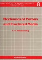 Mechanics Of Porous And Fractured Media