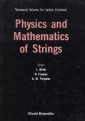 Physics And Mathematics Of Strings: Memorial Volume For Vadim Knizhnik