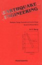 Earthquake Engineering: Mechanism, Damage Assessment And Structural Design (Second And Revised Edition)