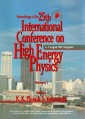 High Energy Physics - Proceedings Of The 25th International Conference (In 2 Volumes)