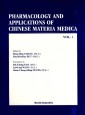 Pharmacology And Applications Of Chinese Materia Medica (Volume I)