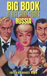 Big Book of Best Short Stories - Specials - Russia