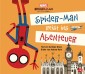 Marvel Spider-Man reist ins Abenteuer