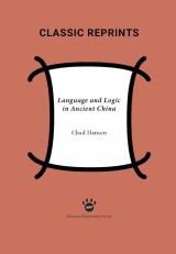 Language and Logic in Ancient China
