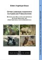Offene lebensweltorientierte Aufgaben zum Thema Zootiere