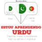 Estou aprendendo urdu