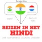Reizen in het hindi