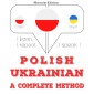 Polski - ukrainski: kompletna metoda
