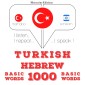 Türkçe - Ibranice: 1000 temel kelime