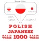 Polski - Japonski: 1000 podstawowych slów