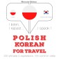 Polski - koreanski: W przypadku podrózy