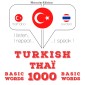 Türkçe - Tayca: 1000 temel kelime