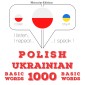 Polski - ukraiński: 1000 podstawowych słów