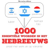 1000 essentiële woorden in het Hebreeuws