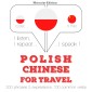 Polski - Chinski: W przypadku podrózy