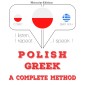 Polski - grecki: kompletna metoda