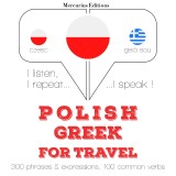 Polski - grecki: W przypadku podrózy