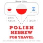 Polski - hebrajski: W przypadku podrózy