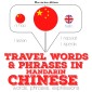 Travel words and phrases in Mandarin Chinese